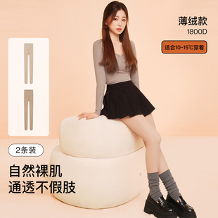 袜连脚款 ubras薄绒光腿神器双层连裤 两条装 直播特惠