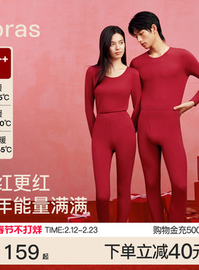 ubras本命年红色加绒加厚含羊毛保暖内衣女套装新年开运秋衣裤男