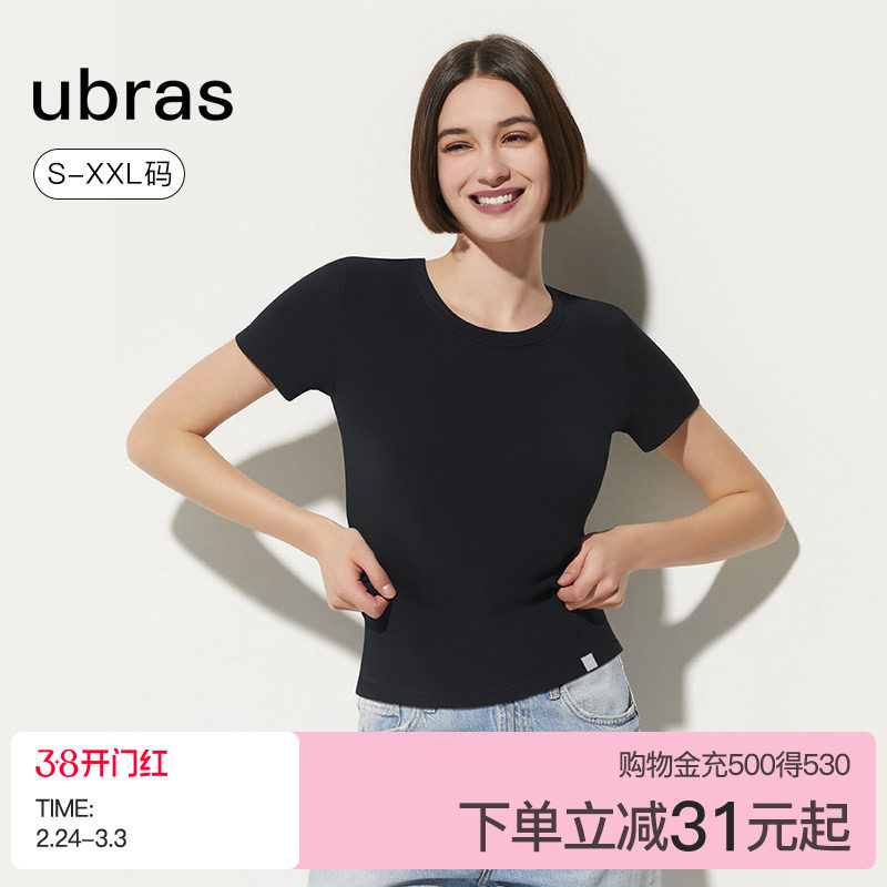 ubras圆领T恤白色吊带背心外搭女士短袖纯棉内搭上衣女打底