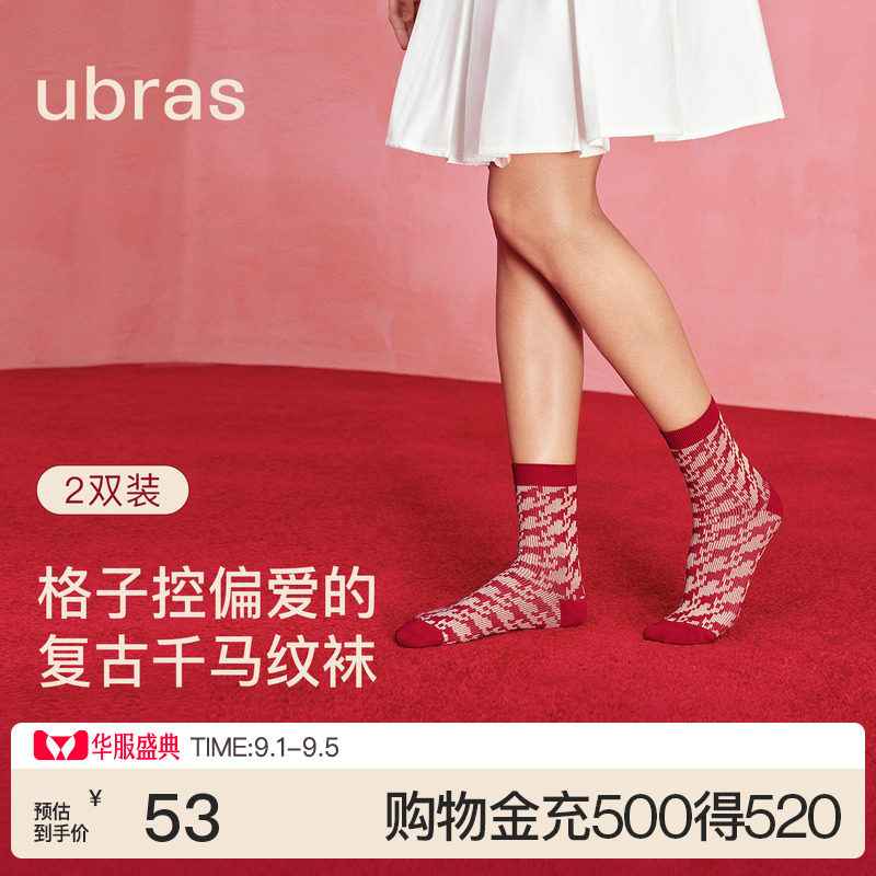ubras新疆棉女士中筒袜图片