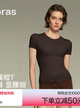 ubras美形裸感短袖内搭t恤女夏黑色打底衫高弹美体上衣2026新款