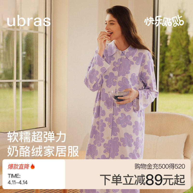 ubras贴贴系列|奶酪绒睡衣女款新睡裙家居服情侣套装男士秋冬款