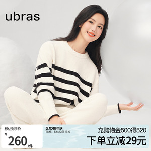 ubras可外穿条纹情侣套装家居服