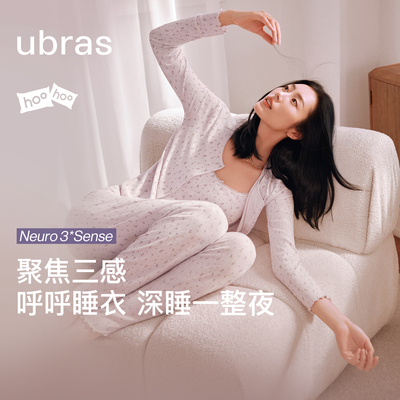 ubras呼呼薰衣草女款家居服套装