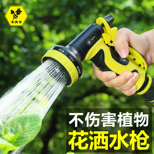 卡夫卡园艺神器洒水套装浇花