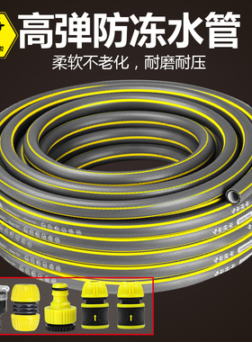 卡夫卡家用自来水管防冻高压6分4分洗车防爆pvc橡胶塑料水管软管