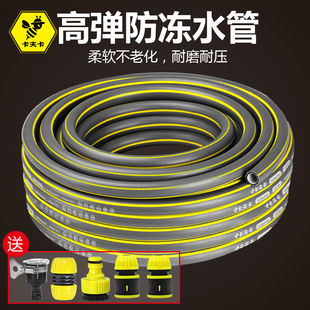 卡夫卡家用自来水管防冻高压6分4分洗车防爆pvc橡胶塑料水管软管