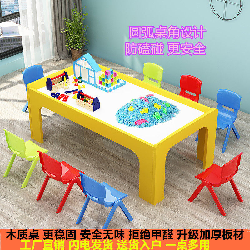积木桌儿童玩具桌太空沙盘桌商场游乐园大号沙桌粘土手工桌游戏桌,玩具/童车/益智/积木/模型,多功能玩具台/游戏桌,淘宝优惠券,粉丝福利购,淘宝优惠卷