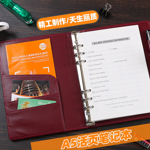 a5办公会议可拆卸搭扣定制活页本