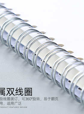 a4纸活页本白色外壳空白线圈a5笔记本本子透明素描画画本横线本b5点阵小学生英语网格方格美术点阵记事本封面