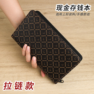 2025年新款存钱本可放现金大容量暴富网红高颜值拉链款纸币收纳密码锁多功能皮面理财储钱夹钱册袋儿童存钱本