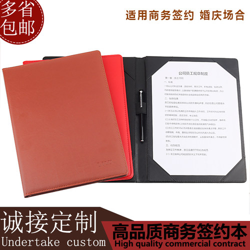 皮面力路皮质签约本a4红色文件夹
