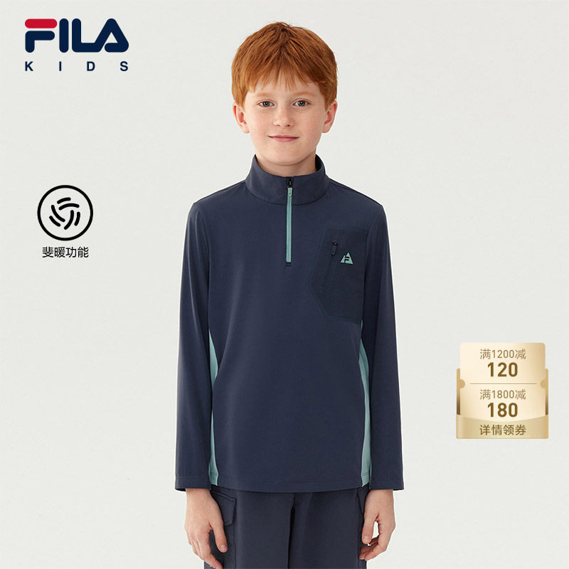 【斐暖功能】FILA斐乐儿童长袖T恤男童2025冬新款中大童运动上衣,童装/婴儿装/亲子装,T恤,淘宝优惠券,粉丝福利购,淘宝优惠卷