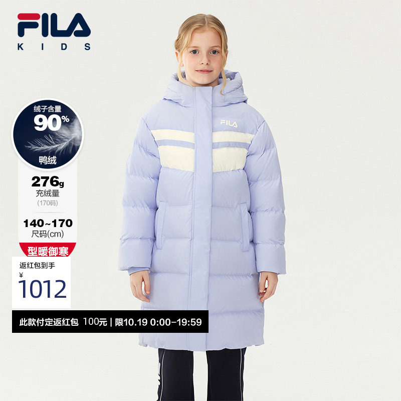 FILA斐乐儿童童装羽绒服2025年冬季新款女中大童休闲宽松长款外套