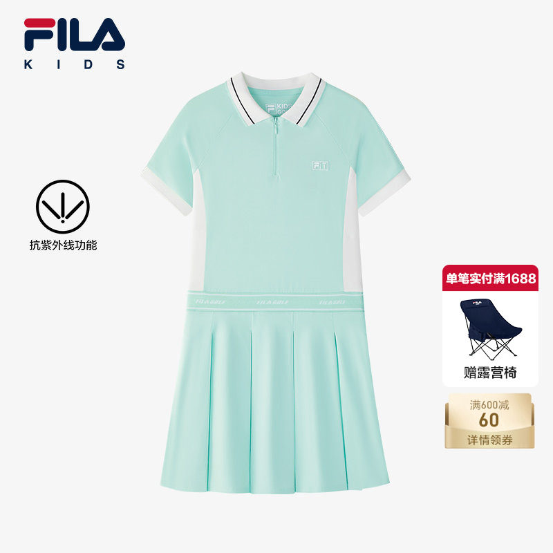 FILA斐乐童装儿童运动连衣裙夏季新款短裙女中大童高尔夫裙子防晒