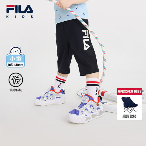 FILA斐乐小童凉感七分裤