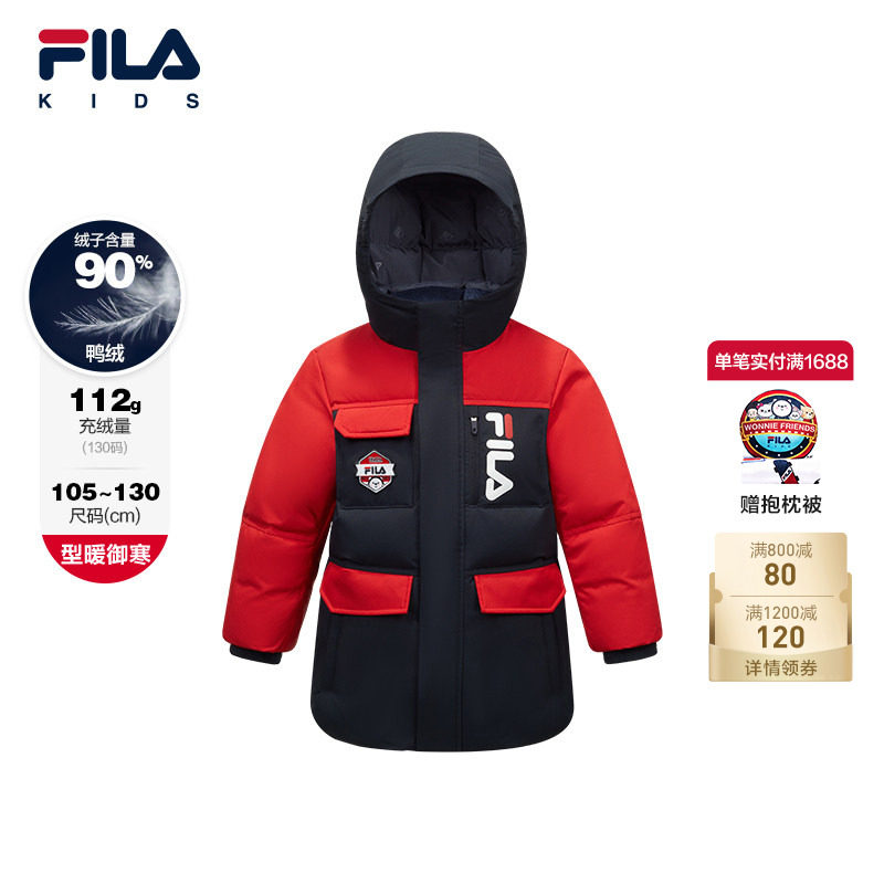 FILA斐乐儿童童装棉羽