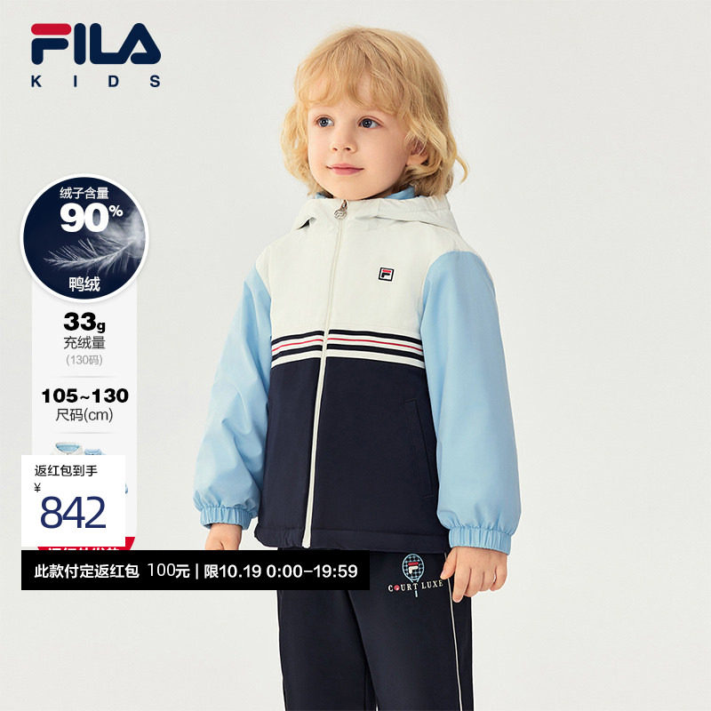 【斐暖功能】FILA斐乐儿童羽绒服2025年冬季男小童加绒外套两件套