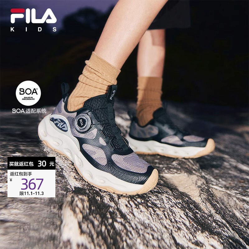 FILA斐乐溶洞鞋儿童综训鞋2025年夏季新款男女中大童户外溯溪鞋潮