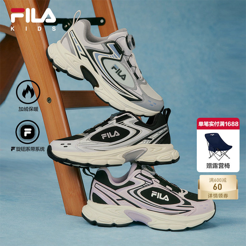 FILA 斐乐童鞋儿童复古跑鞋2025冬季新款男女大童旋钮运动鞋