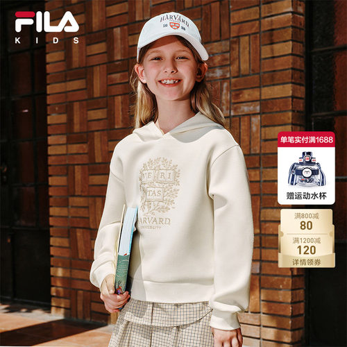FILA X HARVARD哈佛联名童装女童连帽卫衣2025年秋季新款休闲上衣