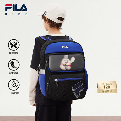 FILA斐乐儿童蝶翼减负书包