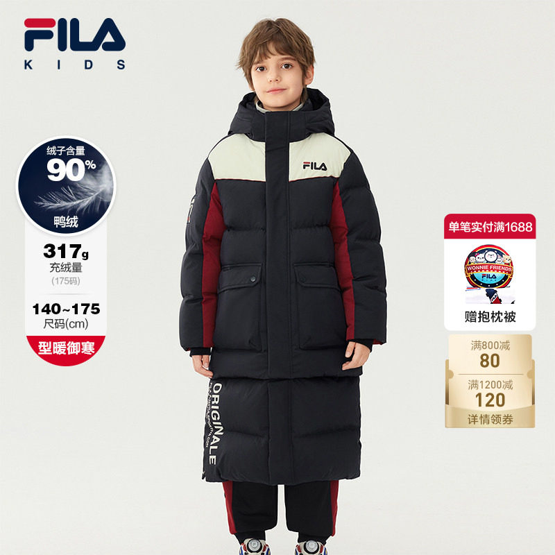 FILA斐乐男童长款羽绒服
