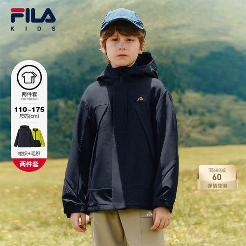 FILA斐乐男童上衣两件套