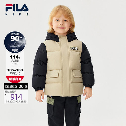 FILA斐乐男童小童羽绒服
