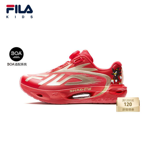 FILA×SONIC斐乐儿童童鞋运动鞋2026新年红色男女童碳板跑鞋超跑