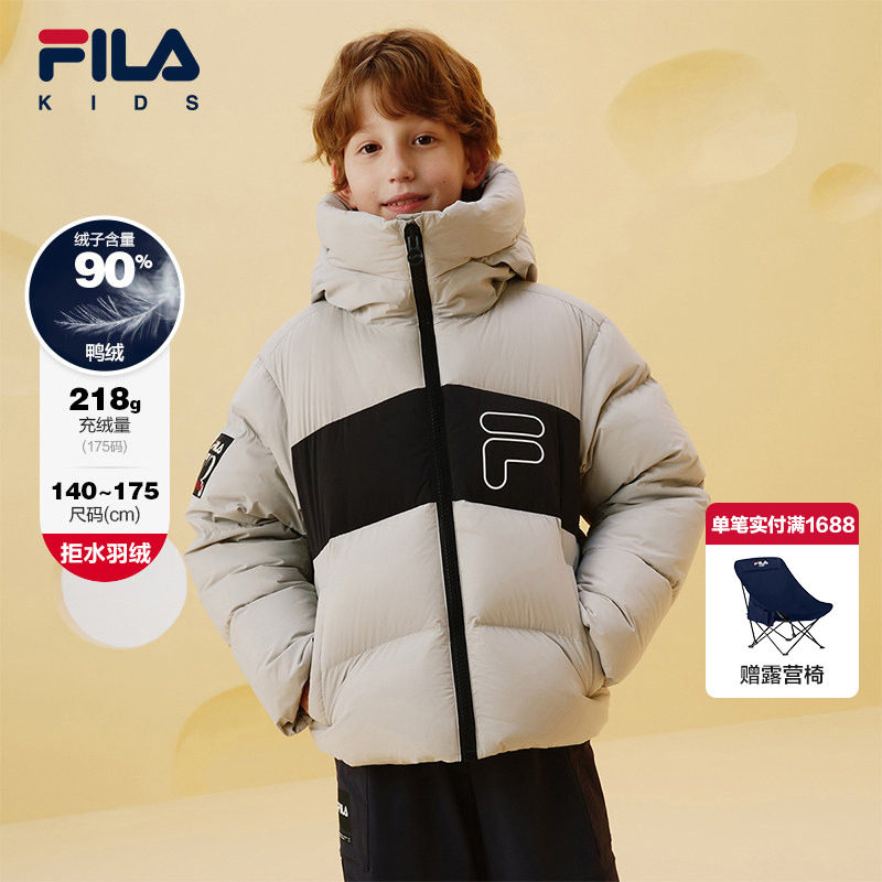 【钻石绒】FILA斐乐儿童羽绒服2025年冬季外套男童中大童面包服