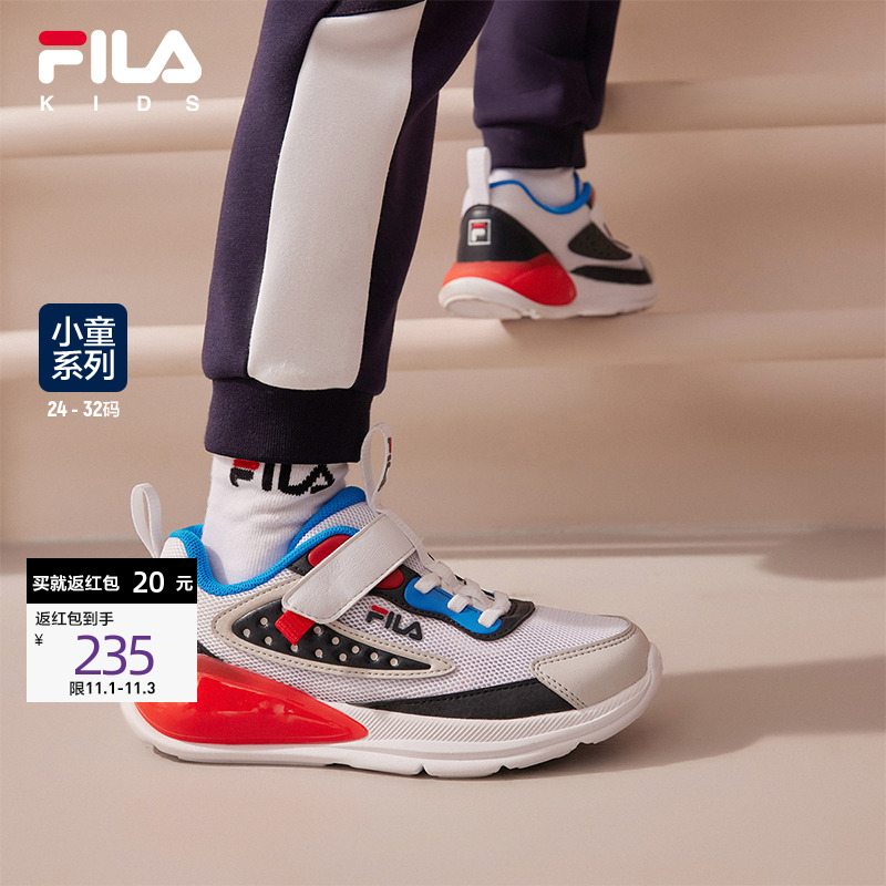 FILA斐乐童鞋儿童综训鞋秋季男女小童儿童休闲运动时尚透气训练鞋