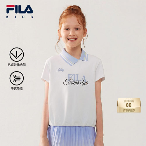 FILA斐乐女中大童POLO