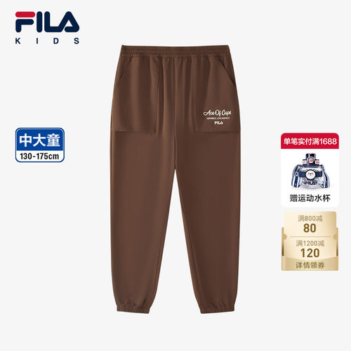 FILA斐乐男中大童梭织长裤