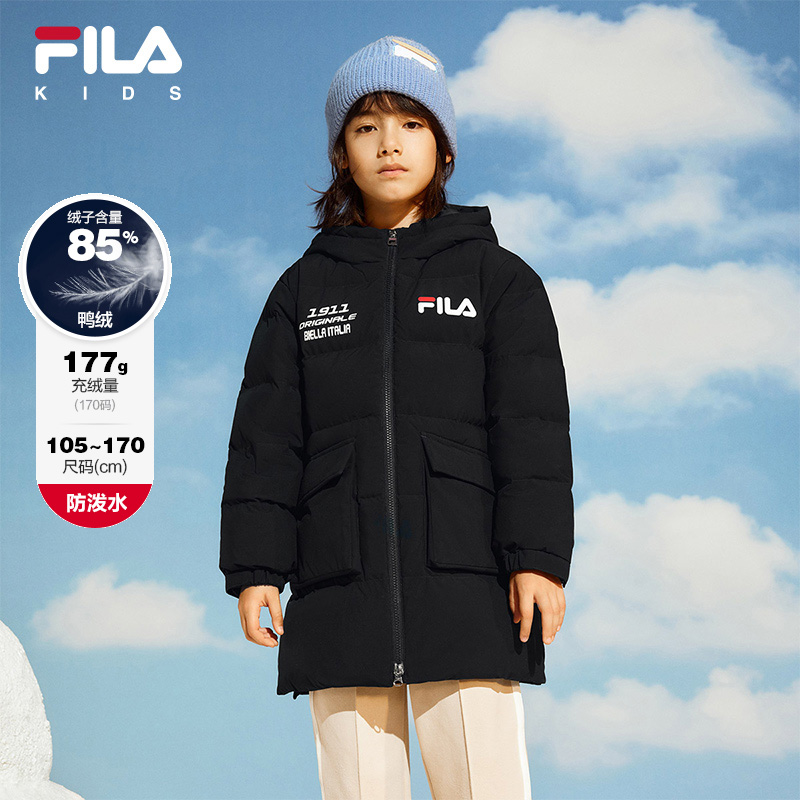 FILA斐乐儿童羽绒服中长款