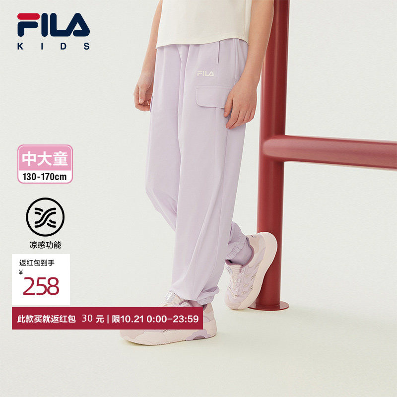 【凉感功能】FILA斐乐童装儿童长裤女中大童户外运动舒适休闲长裤
