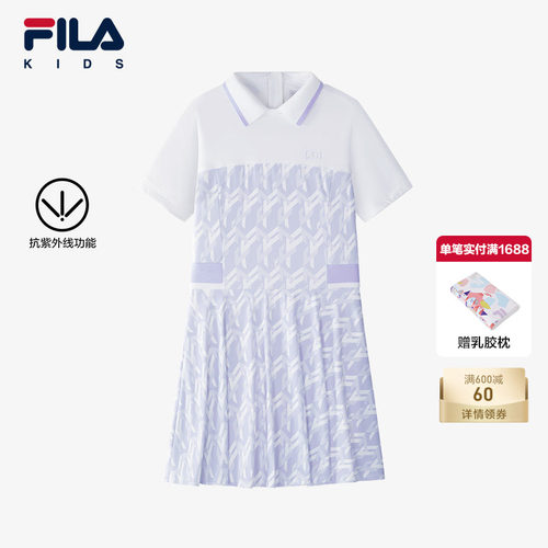 FILA斐乐高尔夫POLO裙子