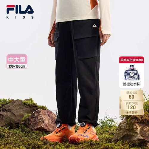 FILA斐乐女童梭织长裤