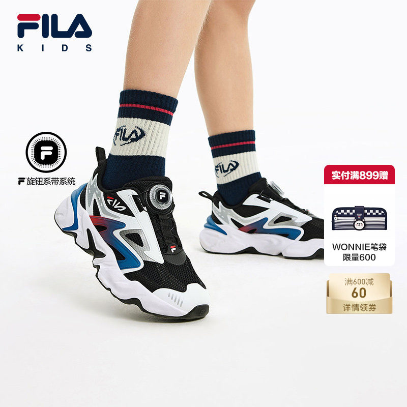 FILA斐乐儿童童鞋跑步鞋2025年夏季新款男女中大童运动鞋子火花