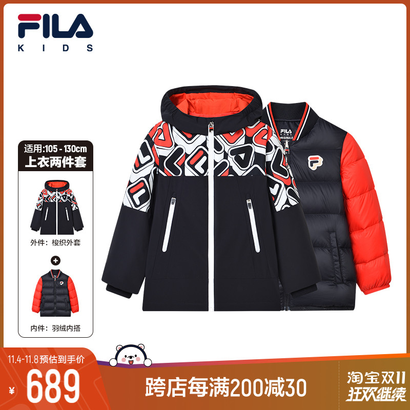 fila斐乐童装儿童羽绒服2023秋冬季新款男小童两件套时尚羽绒外套-第3张图片-提都小院