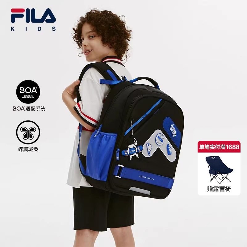 FILA斐乐儿童书包2024秋季男女童一到六年级小学生蝶翼减负双肩包