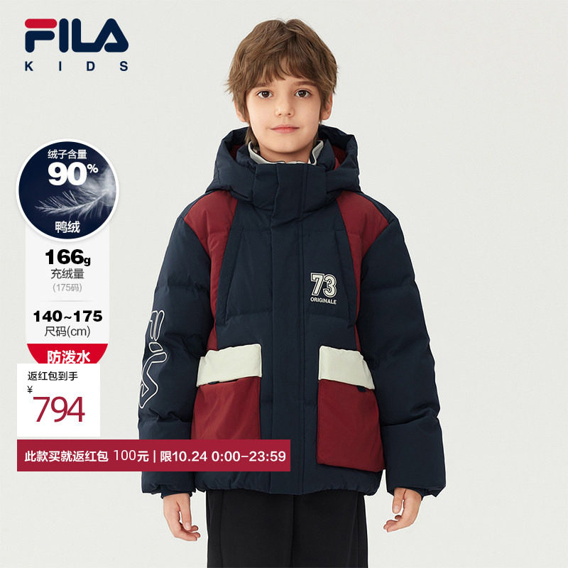 FILA斐乐男童常规羽绒服