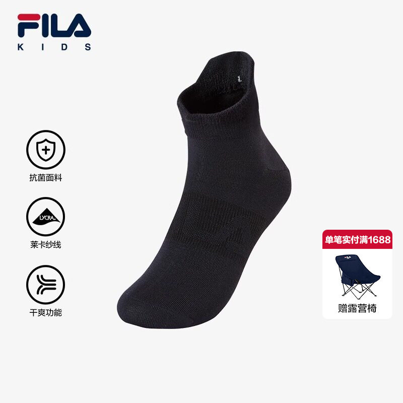 【抗菌】FILA斐乐儿童袜子2025年夏季新款吸汗男女小童弹力低腰袜
