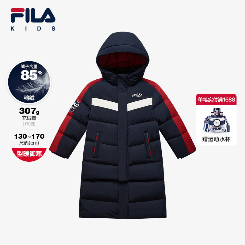 FILA斐乐男中大童长款羽绒服