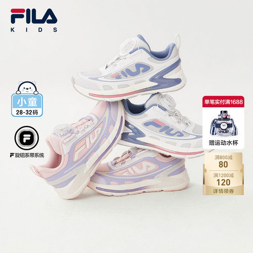 FILA斐乐旋钮扣运动鞋子