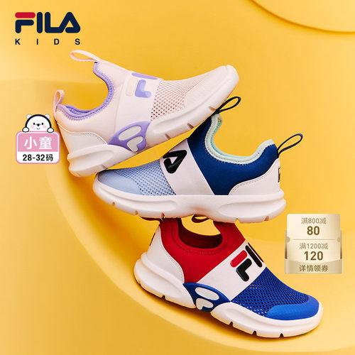 FILA斐乐透气一脚蹬运动鞋子