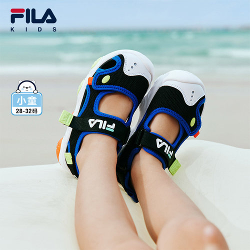 FILA斐乐小童包头防撞户外鞋
