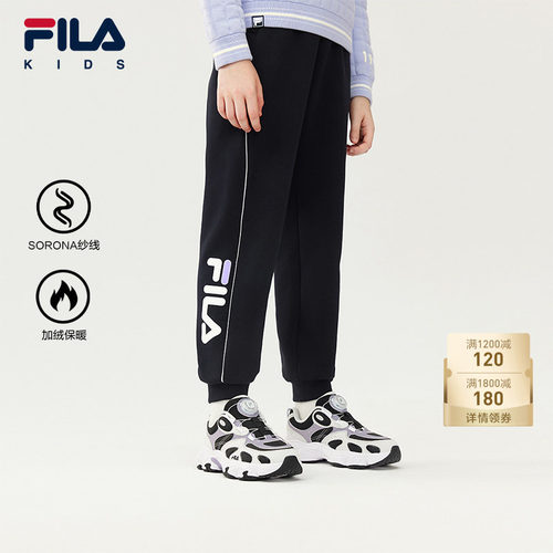 FILA斐乐女童针织长裤
