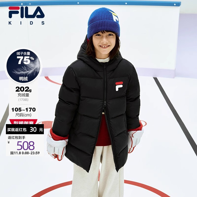 FILA斐乐保暖宝宝中长款外套