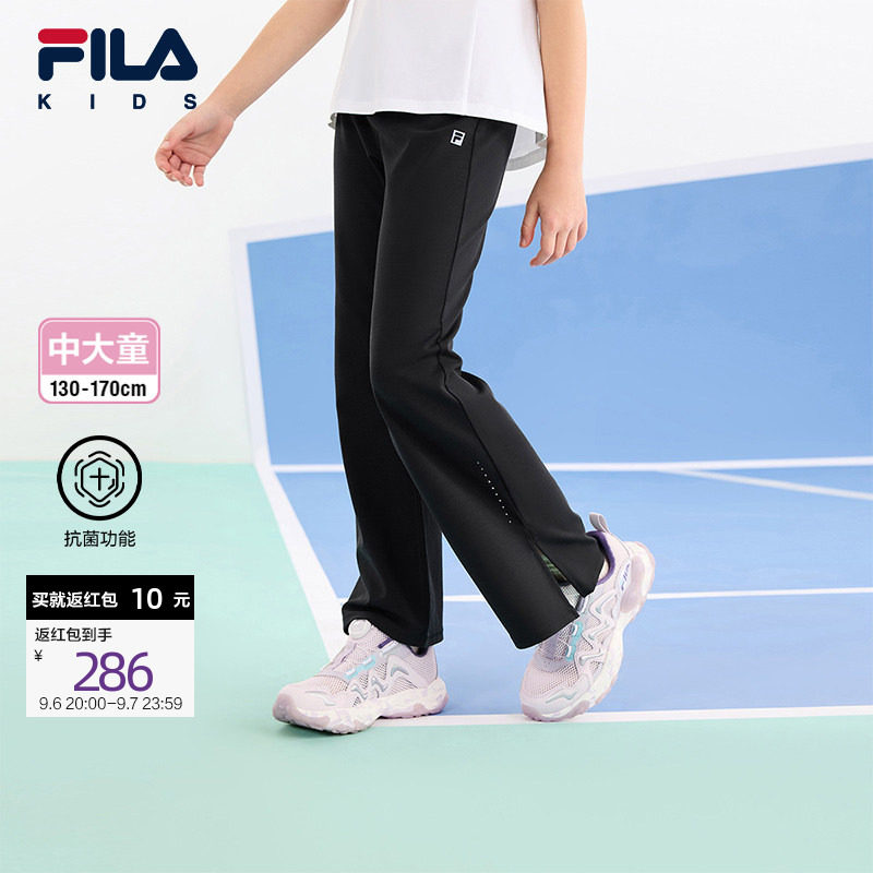 【凉感功能】FILA斐乐儿童瑜伽裤微喇2025夏季新款女中大童运动裤